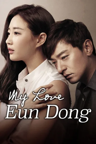 My Love Eun Dong poster