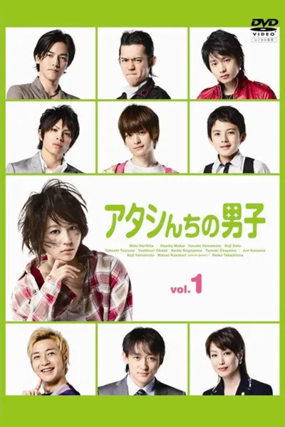 My Boys poster