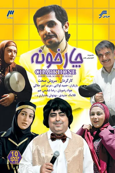 Char Khooneh poster