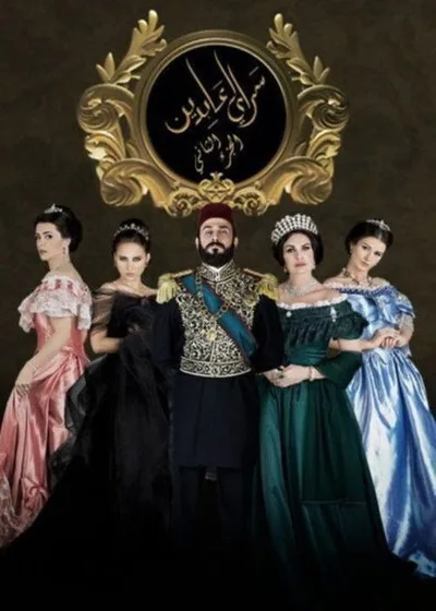 Saraya Abdeen poster