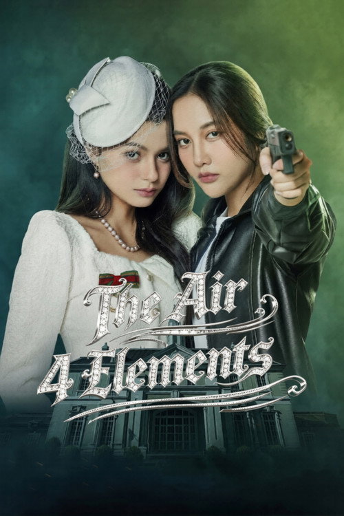 4 Element: The Air poster