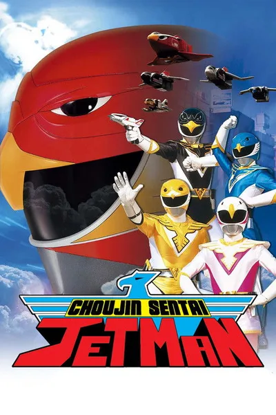 Choujin Sentai Jetman poster