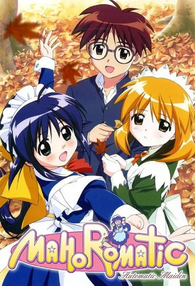Mahoromatic: Automatic Maiden poster