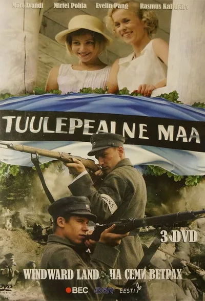 Tuulepealne maa poster