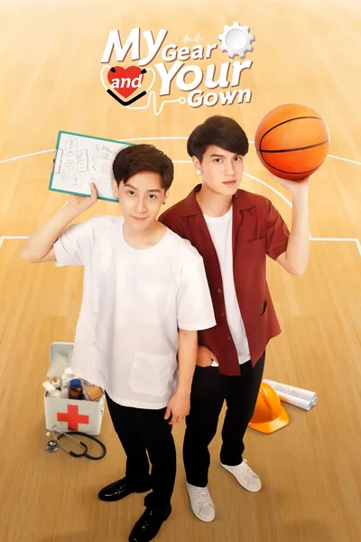 My Gear and Your Gown poster