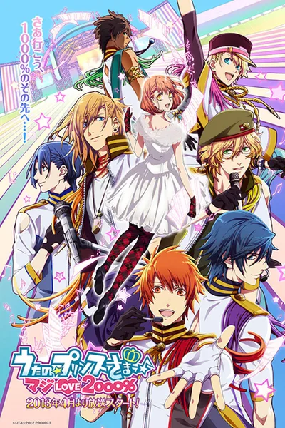 Uta no prince-sama - maji love 1000% poster