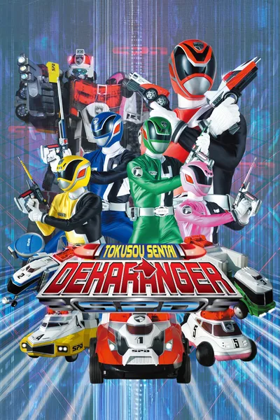 Tokusou sentai Dekarenjâ poster