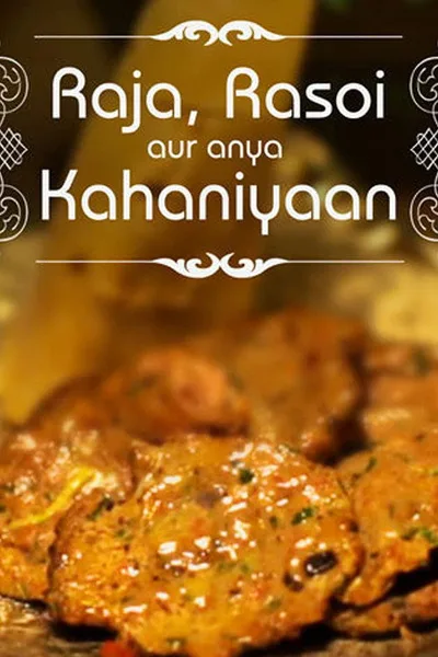 Raja, Rasoi Aur Anya Kahaniyaan poster