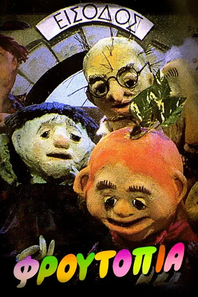 Fruitopia poster
