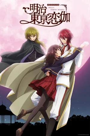 Meiji Tokyo Renka poster