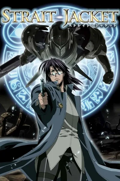 Sutoreito jaketto poster