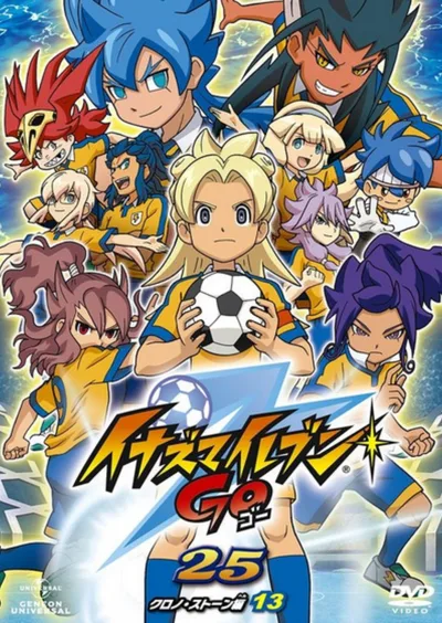 Inazuma Eleven Go 2: Chrono Stone poster