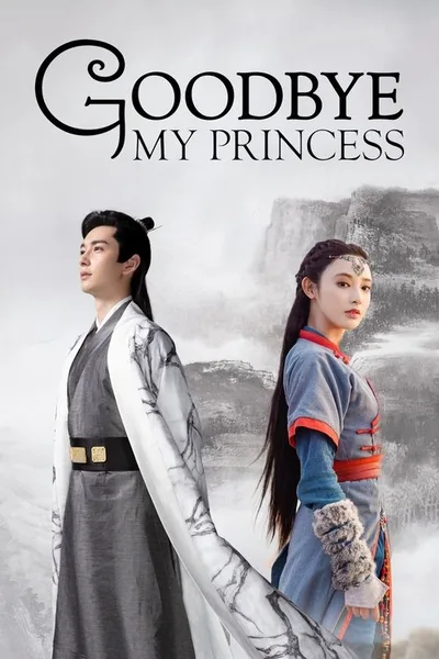 Good Bye, My Princess poster