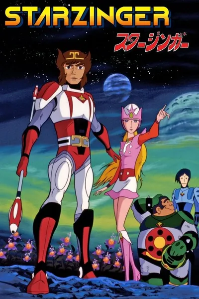 Spaceketeers poster