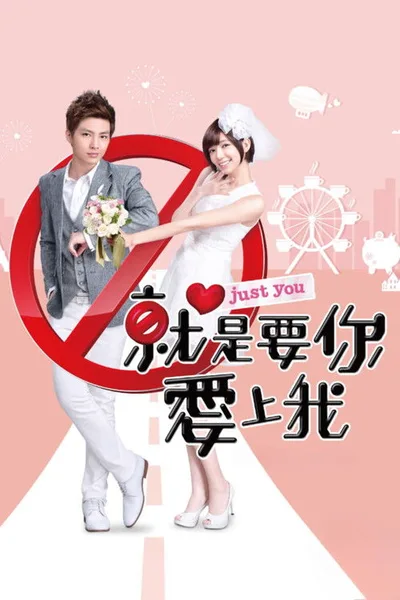 Just You poster
