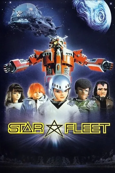 X Bomber poster