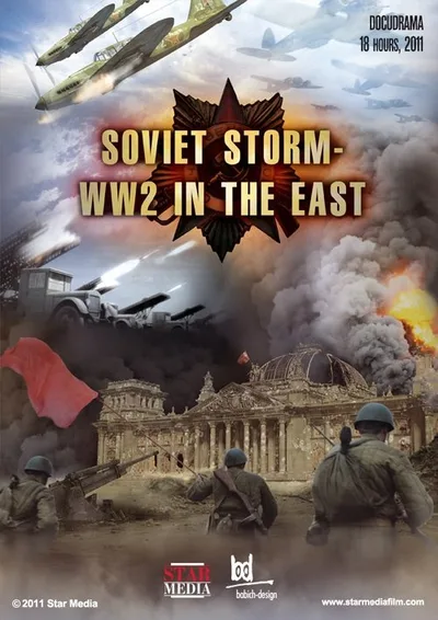 The Great War poster