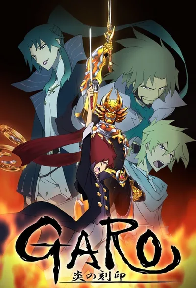 Garo the Animation poster