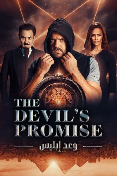 Devil's Promise poster