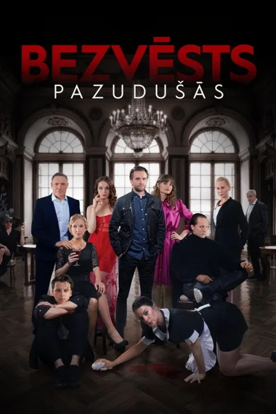 Bezvests Pazudusas poster