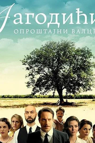 Jagodici poster