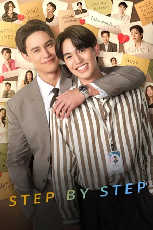 Step by Step poster