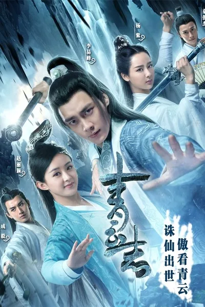 Noble Aspirations poster
