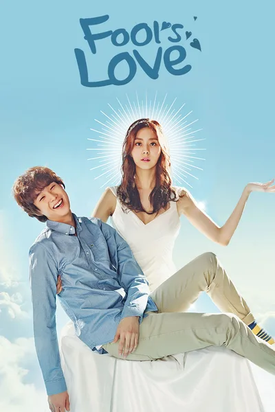Ho Goo's Love poster