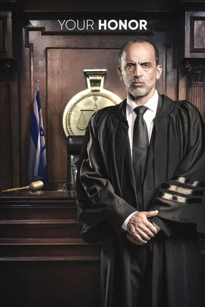 Your Honor poster