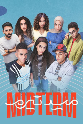 Midterm poster