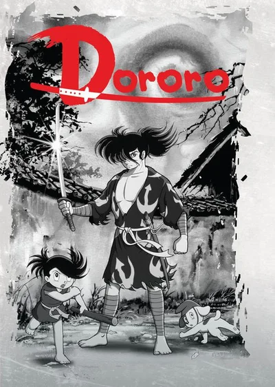 Dororo poster
