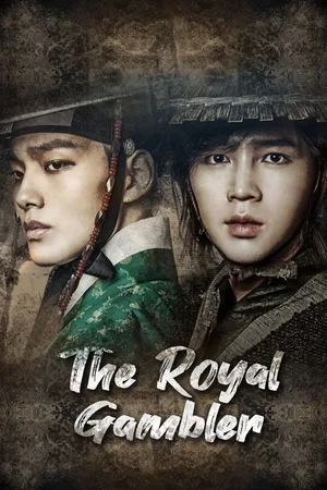 The Royal Gambler poster
