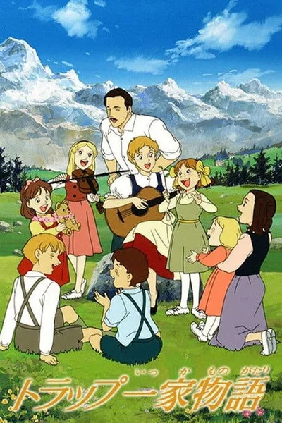 Story of the Trapp Family poster