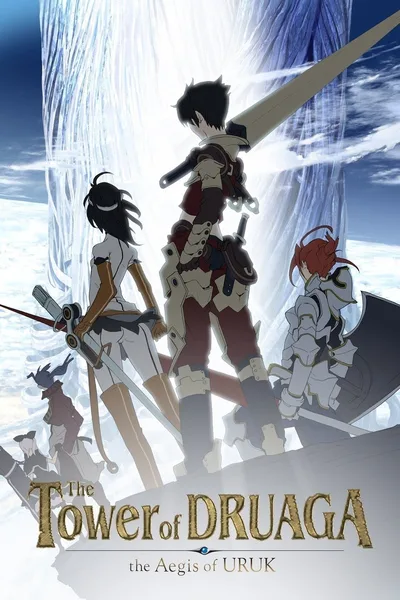 The Tower of DRUAGA: The Aegis of URUK poster