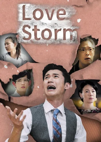 Q Series: Love of Sandstorm poster