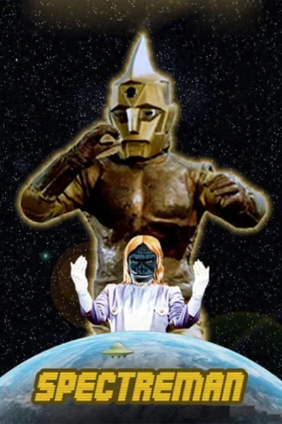 Spectreman poster
