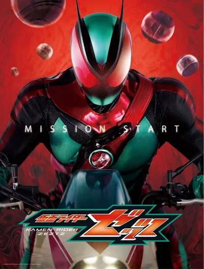 Kamen Rider Zeztz poster
