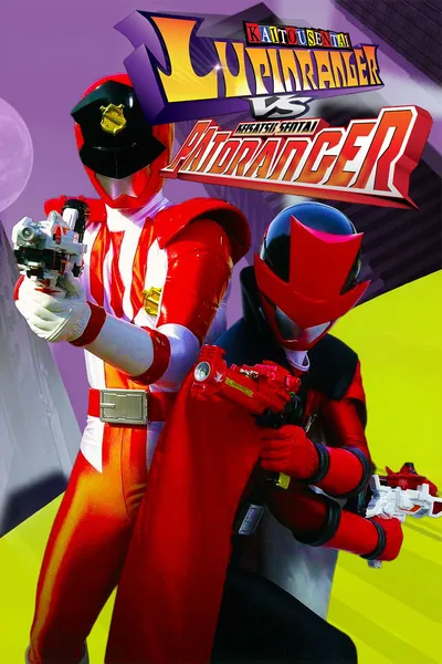 Kaitou Sentai Lupinranger VS Keisatsu Sentai Patranger poster