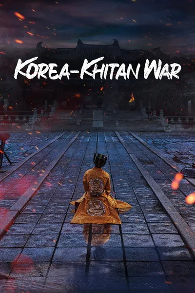 Korea-Khitan War poster