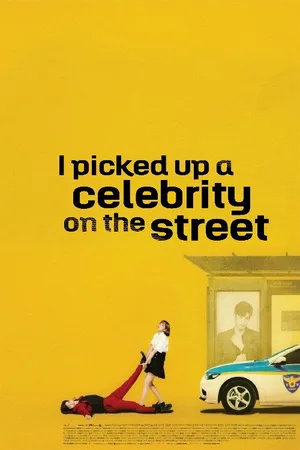 I Picked Up a Star on the Road poster