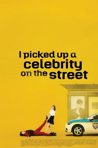 I Picked Up a Star on the Road poster