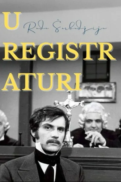 U registraturi poster