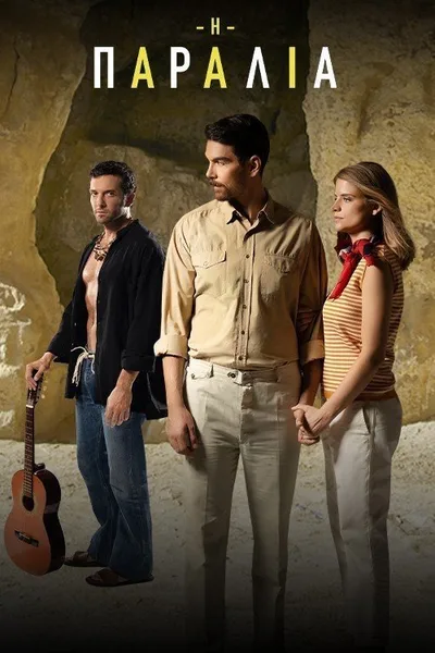 The Beach poster