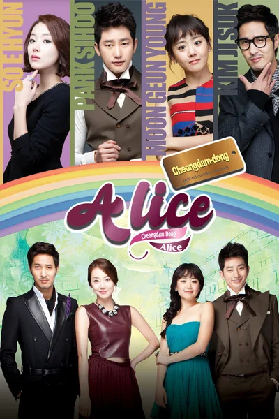 Cheongdam-dong Alice poster