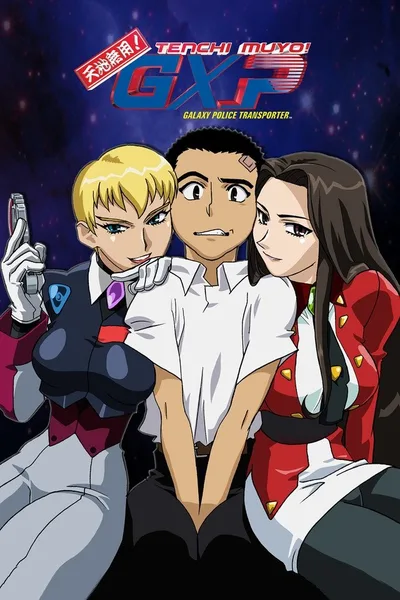 Tenchi Muyô! GXP poster