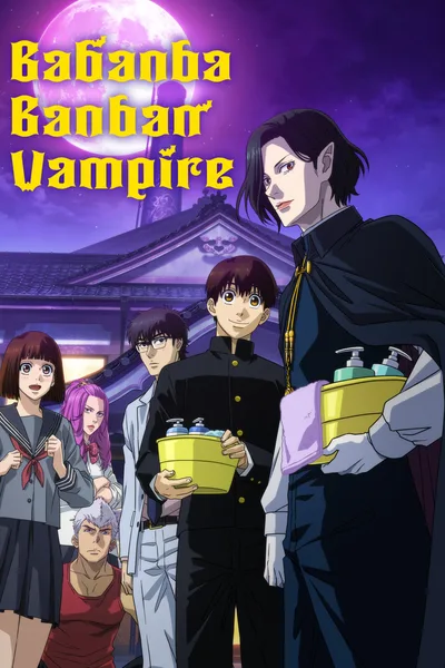 Baban Baban Ban Vampire poster