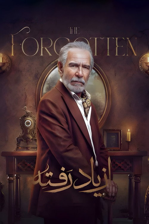Forgotten poster