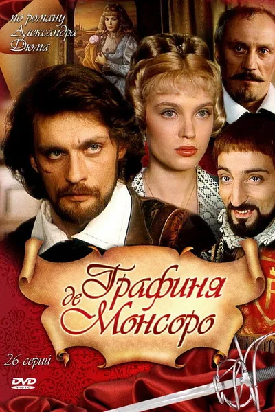 Grafinya de Monsoro poster