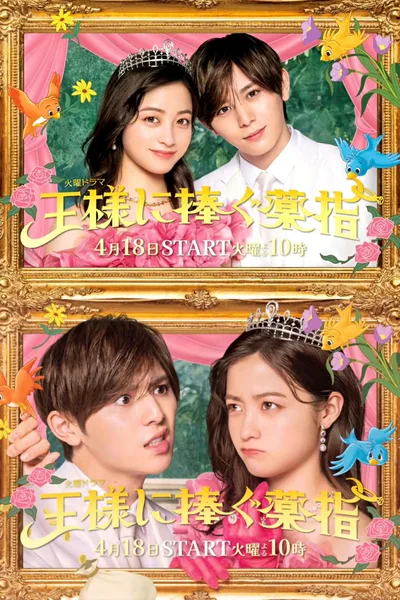Kissing the Ring Finger poster