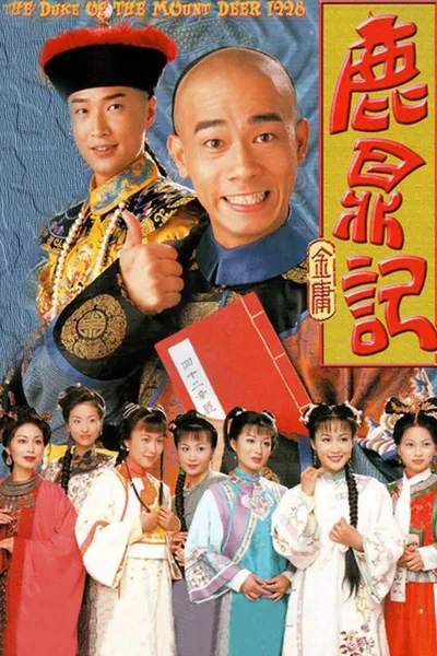 The Duke of Mount Deer poster